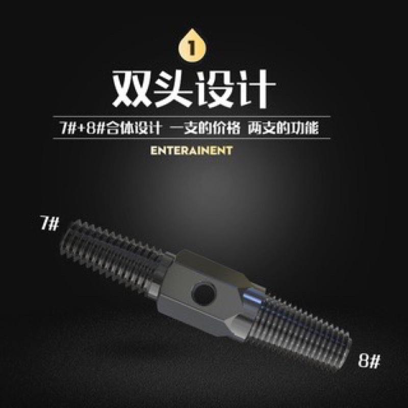 海隆王 現貨 水龍頭斷絲取出器 水管斷桿取出器 4分 6分 雙頭 蝦幣回饋 快速出貨 三角閥 水管 斷絲 擰出器 取出器-細節圖2