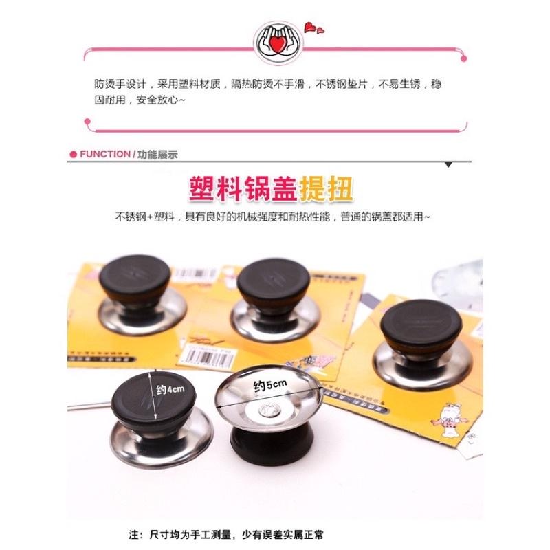 海隆王 鍋蓋手把鍋蓋手柄鍋蓋把手鍋蓋替 換頭 通用鍋蓋頭 防燙鍋蓋頭 鍋蓋把手 鍋蓋頭 通用鍋蓋頭 蝦幣回饋-細節圖3