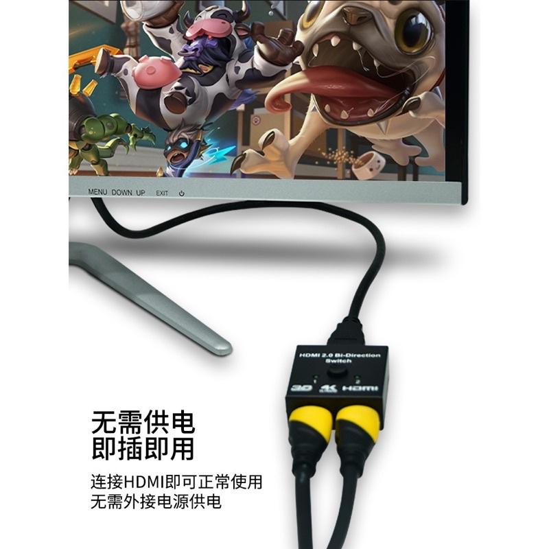 海隆王 現貨 1進2出 4K 分配器 電視轉換 SWITCH PS4 螢幕切換 遊戲切換 HDMI雙向切換器-細節圖3