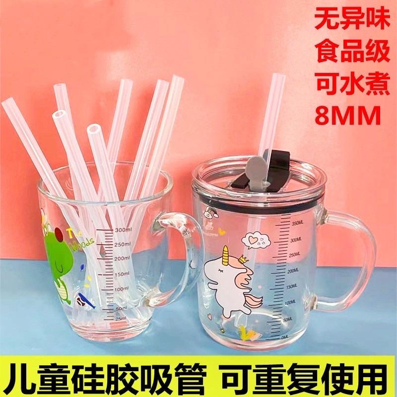 海隆王 現貨 吸管 矽膠吸管 環保吸管 蝦幣回饋 快速出貨 小童 兒童水杯吸管 茶杯吸管-細節圖2