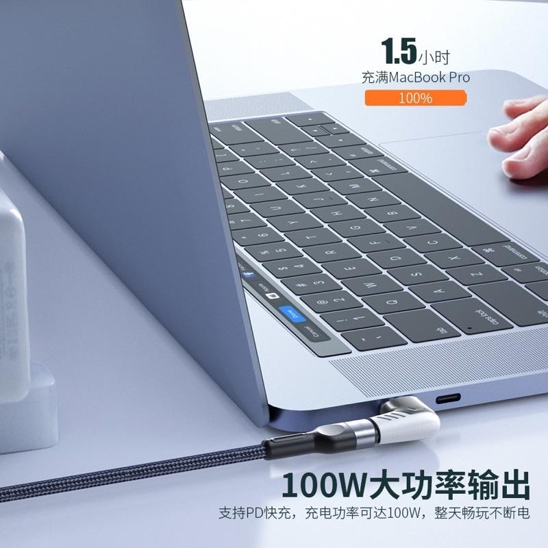 海隆王 現貨 双向磁吸轉接頭 數據傳輸 20V 5A 100W 手機快充 MacBook 筆電充電線 瞎嗶-細節圖2