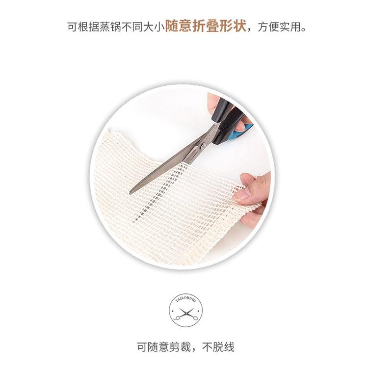 蒸籠布 蒸包子 蒸饅頭 紗布 蒸籠墊子 蒸籠布 蒸餃布 蒸鍋布 蒸籠紙 不黏布 防沾 蒸籠墊 小籠包蒸布-細節圖4