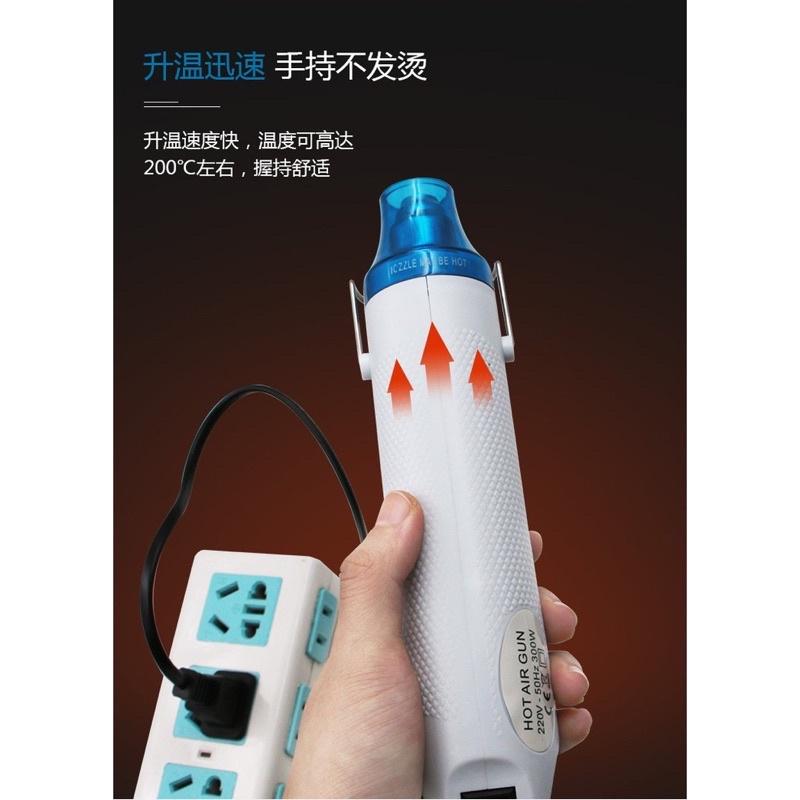 海隆王 現貨 熱風槍 多用途工藝美甲熱風手工 DIY 手機維修 陶藝美工 熱縮管 快速出貨 蝦幣回饋-細節圖3