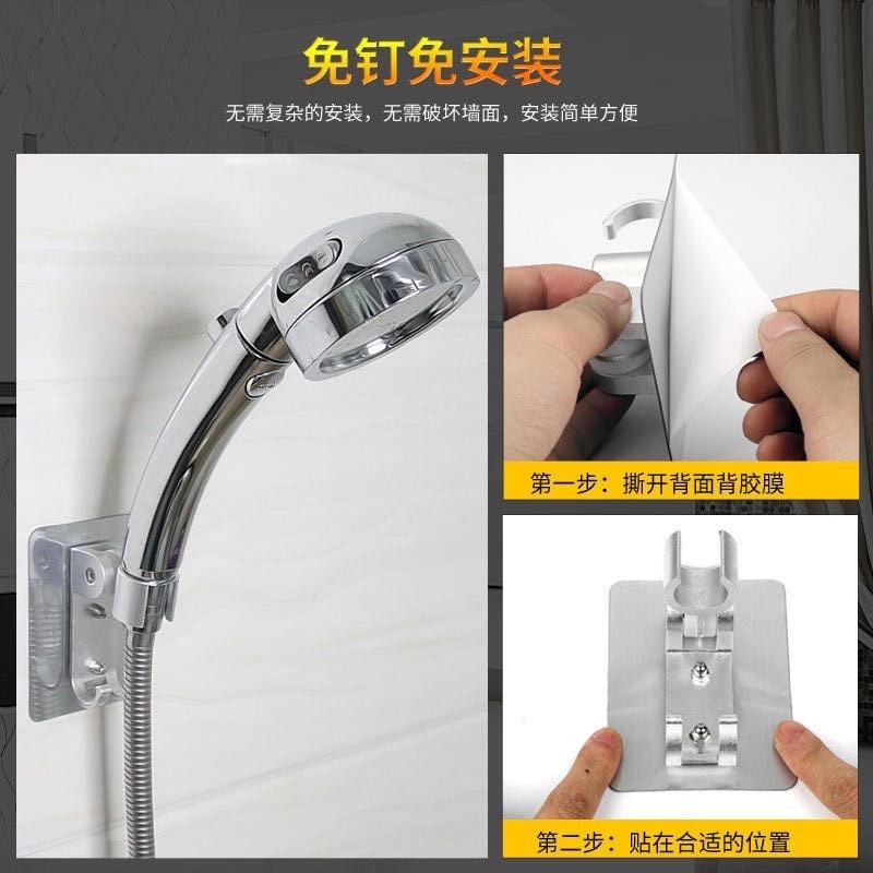 海隆王 現貨 蓮蓬頭支架 固定 𤩹貼式蓮蓬頭座 蓮蓬頭座壁貼 免釘 支架 蓮蓬頭支架 蓮蓬頭架 壁掛式 免打孔-細節圖2