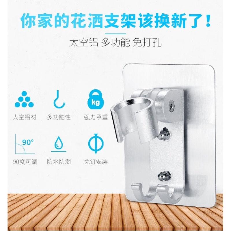 海隆王 現貨 蓮蓬頭支架 固定 𤩹貼式蓮蓬頭座 蓮蓬頭座壁貼 免釘 支架 蓮蓬頭支架 蓮蓬頭架 壁掛式 免打孔-細節圖3