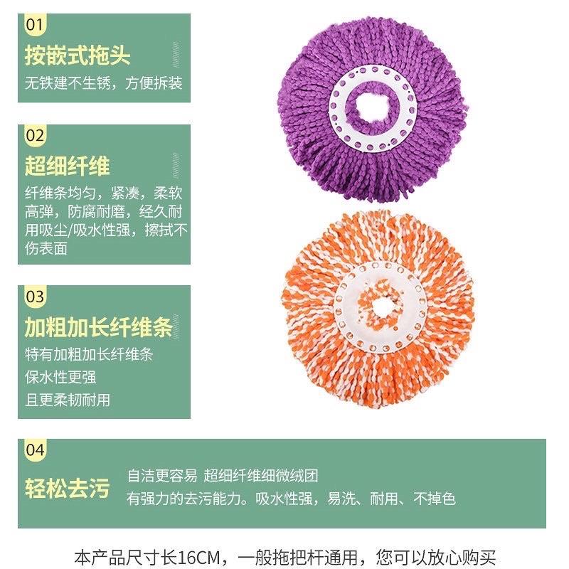 海隆王 好好拖 非好神拖 地板清潔 顏色隨機 拖把頭 替換頭 快速出貨 蝦幣回饋-細節圖3