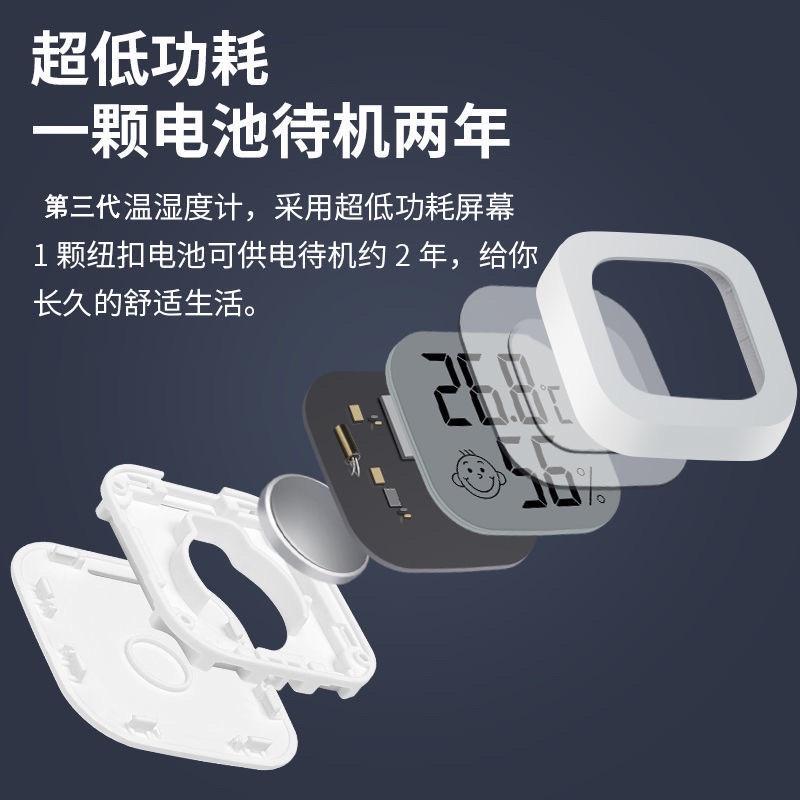 海隆王 濕度計 溫度計 濕度監控 液晶溫濕度 測量儀 快速出貨 蝦幣回饋-細節圖3