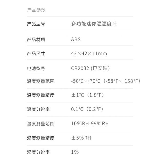 海隆王 濕度計 溫度計 濕度監控 液晶溫濕度 測量儀 快速出貨 蝦幣回饋-細節圖5