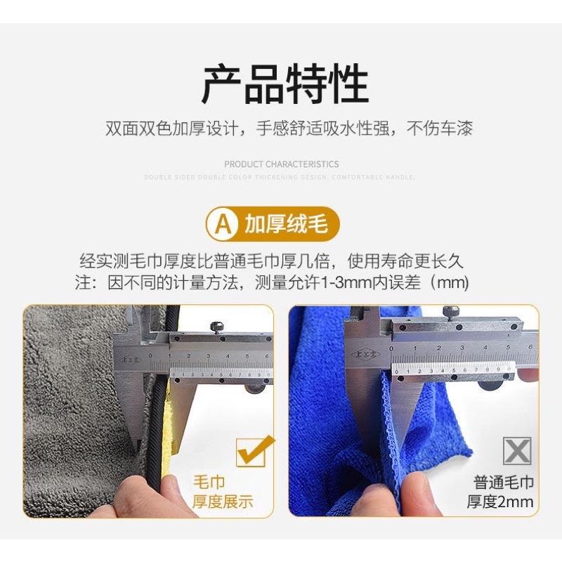 海隆王 洗車布 加厚珊瑚絨護髮巾 強吸水 機車布 擦車 蝦幣回饋 毛巾抹布 洗車布 洗車巾 快速出貨 蝦幣回饋-細節圖2