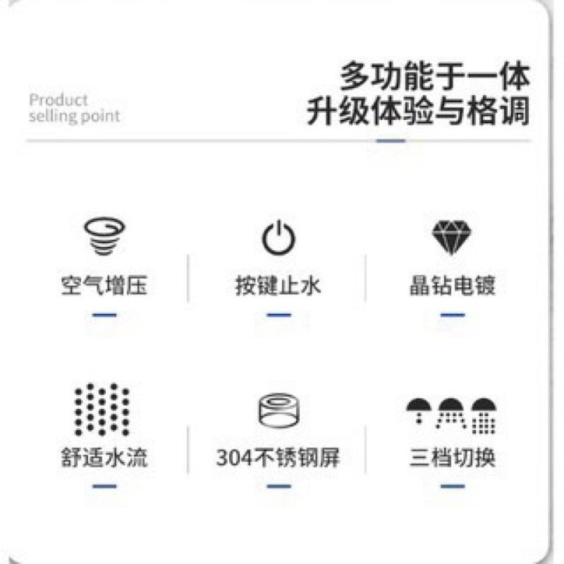 海隆王 現貨 三擋出水一鍵止水 花撒 出水控制 晶鑽電鍍浴室衛浴手持噴頭蓮蓬頭 快速出貨 蝦幣回饋-細節圖3