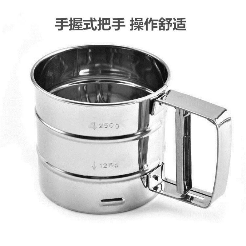 海隆王 現貨 蝦幣回饋 麵粉過篩器 麵粉篩 過篩杯 烘培器具-細節圖2