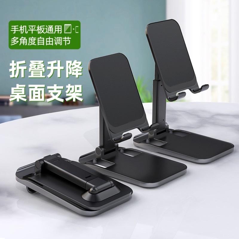 海隆王 現貨 手機支架 伸縮手機支架 手機支架辦公小物 隨吃 午飯 手機架 立架 追劇神器 手機支撐 追劇 蝦幣回饋-細節圖3