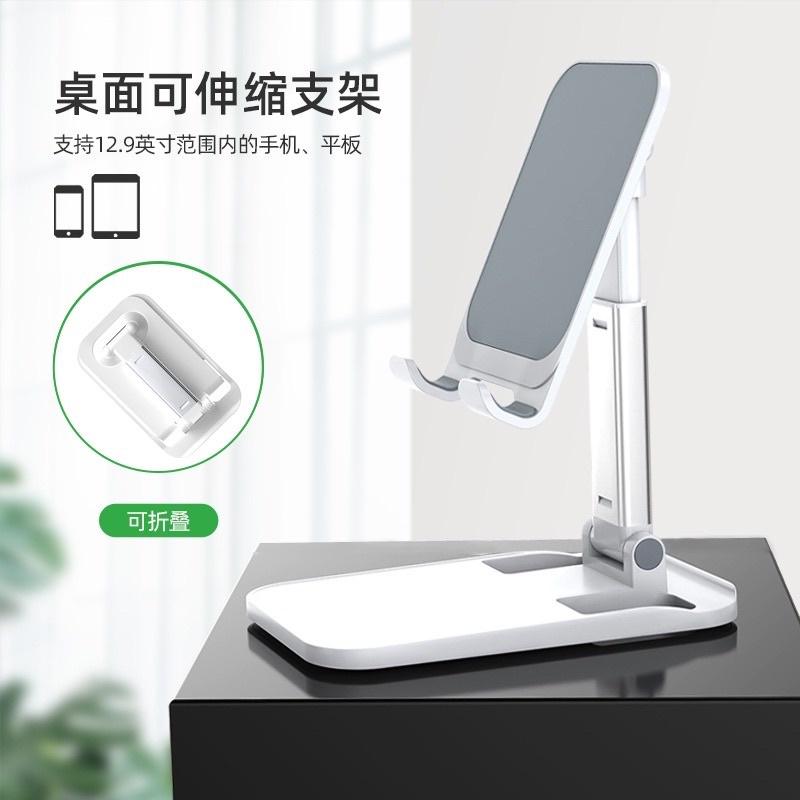 海隆王 現貨 手機支架 伸縮手機支架 手機支架辦公小物 隨吃 午飯 手機架 立架 追劇神器 手機支撐 追劇 蝦幣回饋-細節圖9