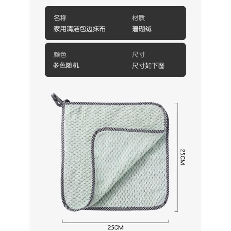 海隆王 現貨 珊瑚絨 抹布 機車布 擦手布 大掃除 必備 餐桌清潔 廚房清潔 蝦幣回饋 快速出貨-細節圖2