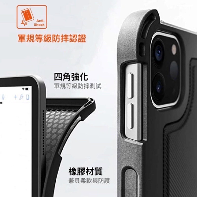出清特價‼️VAP  iPad 10 Air4,5 Pro11寸  防摔 背光藍牙 注音 觸控板 鍵盤保護殼-細節圖2