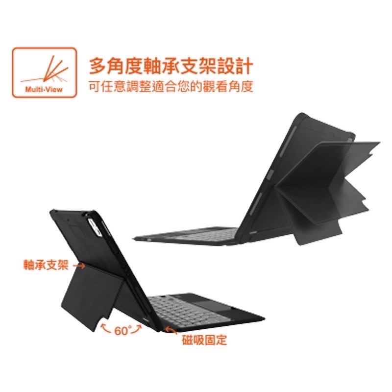 出清特價‼️VAP  iPad 10 Air4,5 Pro11寸  防摔 背光藍牙 注音 觸控板 鍵盤保護殼-細節圖4