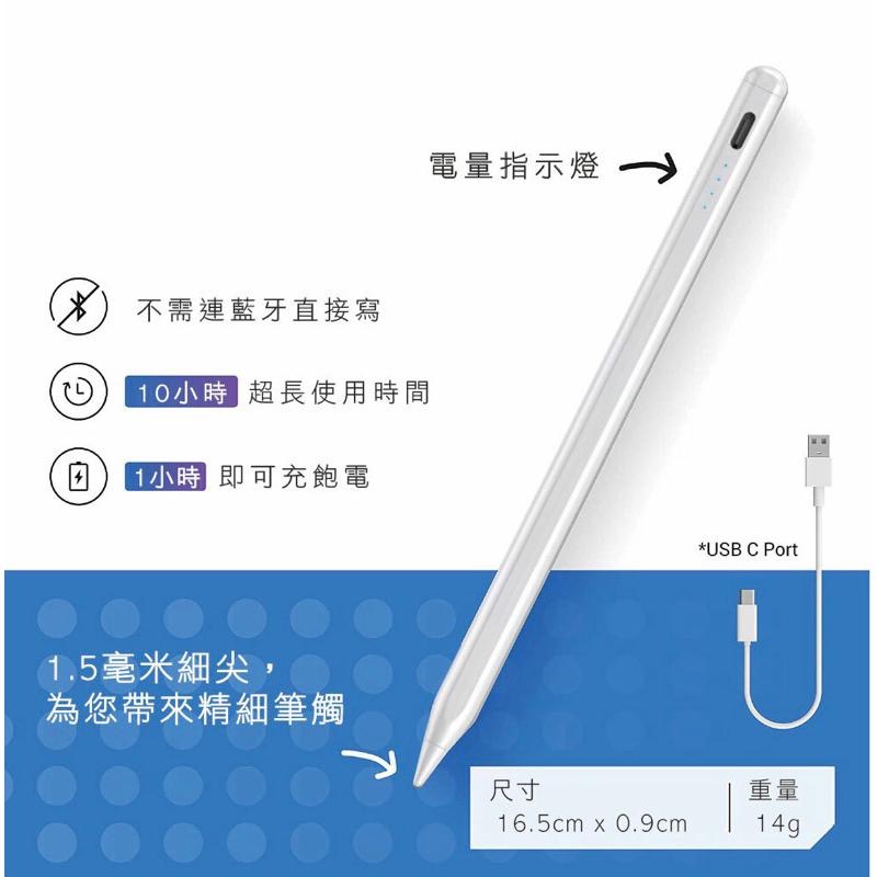 ‼️全台最大經銷商推薦款 Apple iPad T1086 電容觸控筆 全型號支援-細節圖2