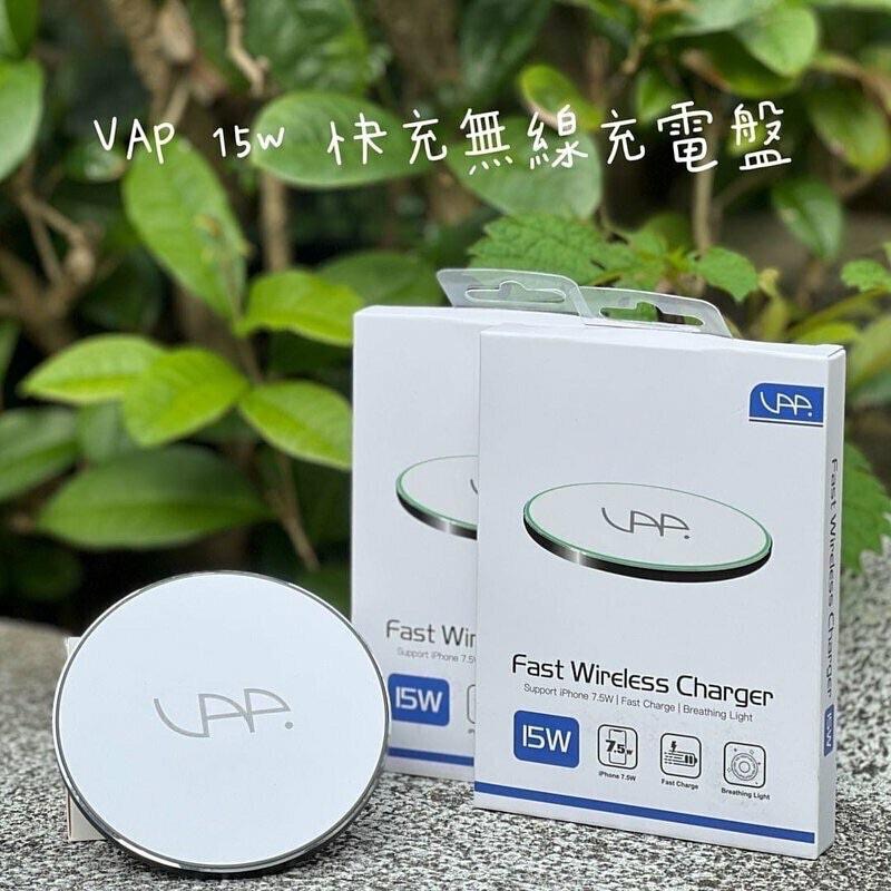 ‼️VAP 15W 快充無線充電盤 原價$1090  支援iPhone 8 X XR XS 11 12 13 14系列-細節圖2