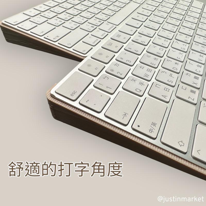  Apple 蘋果巧控鍵盤、巧控板觸控板 增高支架 鍵盤支架 3D列印 MagicKeyboard/Trackpad-細節圖2