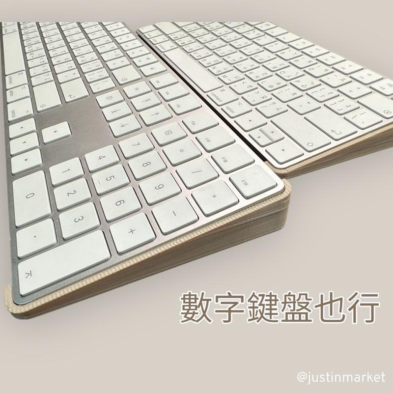  Apple 蘋果巧控鍵盤、巧控板觸控板 增高支架 鍵盤支架 3D列印 MagicKeyboard/Trackpad-細節圖3