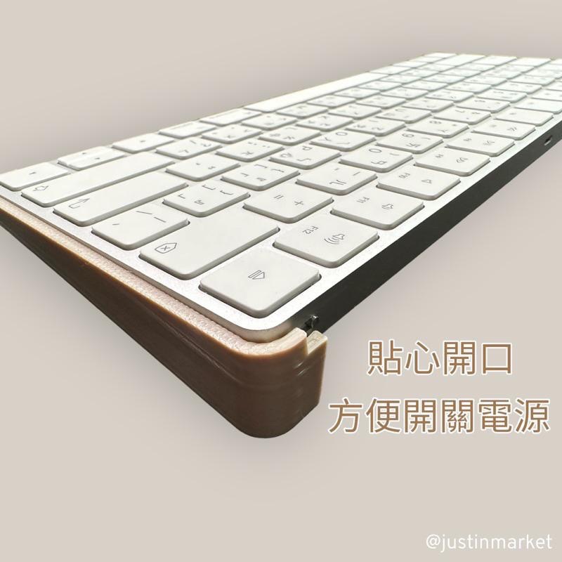  Apple 蘋果巧控鍵盤、巧控板觸控板 增高支架 鍵盤支架 3D列印 MagicKeyboard/Trackpad-細節圖5