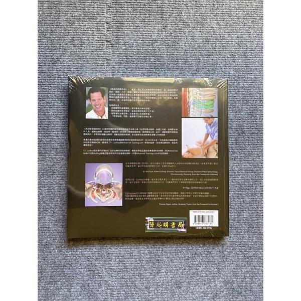 高級肌筋膜技術(2)頭部、頸部、脊椎和肋骨 合記圖書-細節圖2