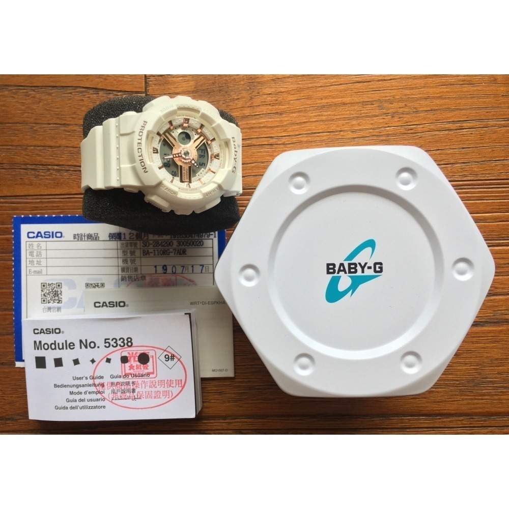 CASIO卡西歐 Baby-G 雙顯運動手錶 (BA-110RG-7A)-細節圖4