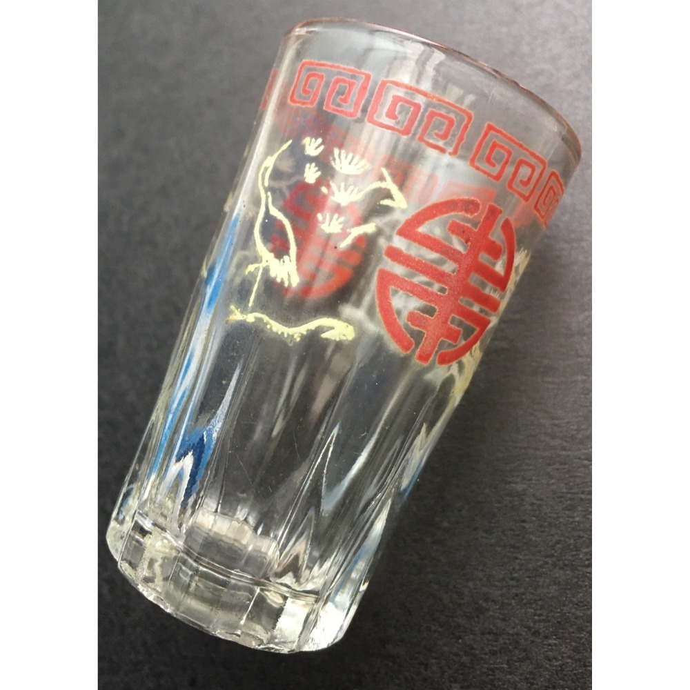 懷舊 復古 高梁酒杯 壽字杯-細節圖4