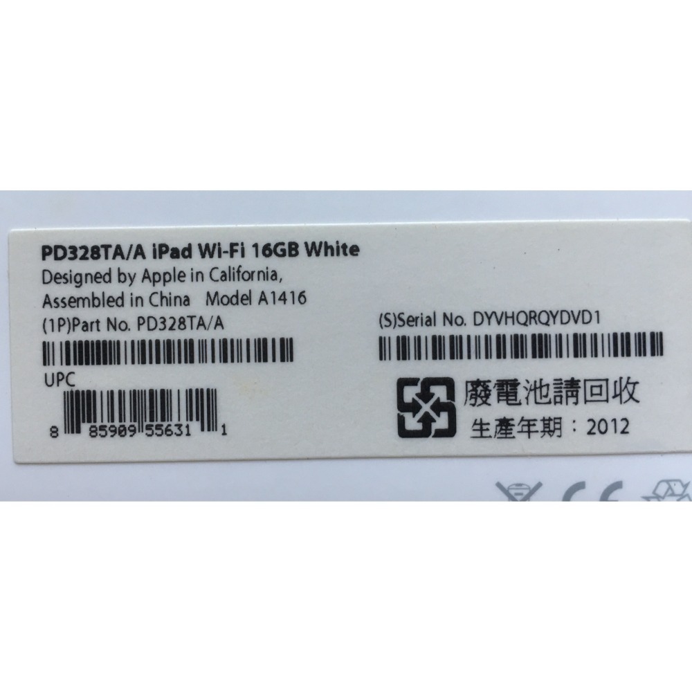 Apple 手機 iPhone6 / iPhone11 / iPAD 紙盒  A1416-細節圖3