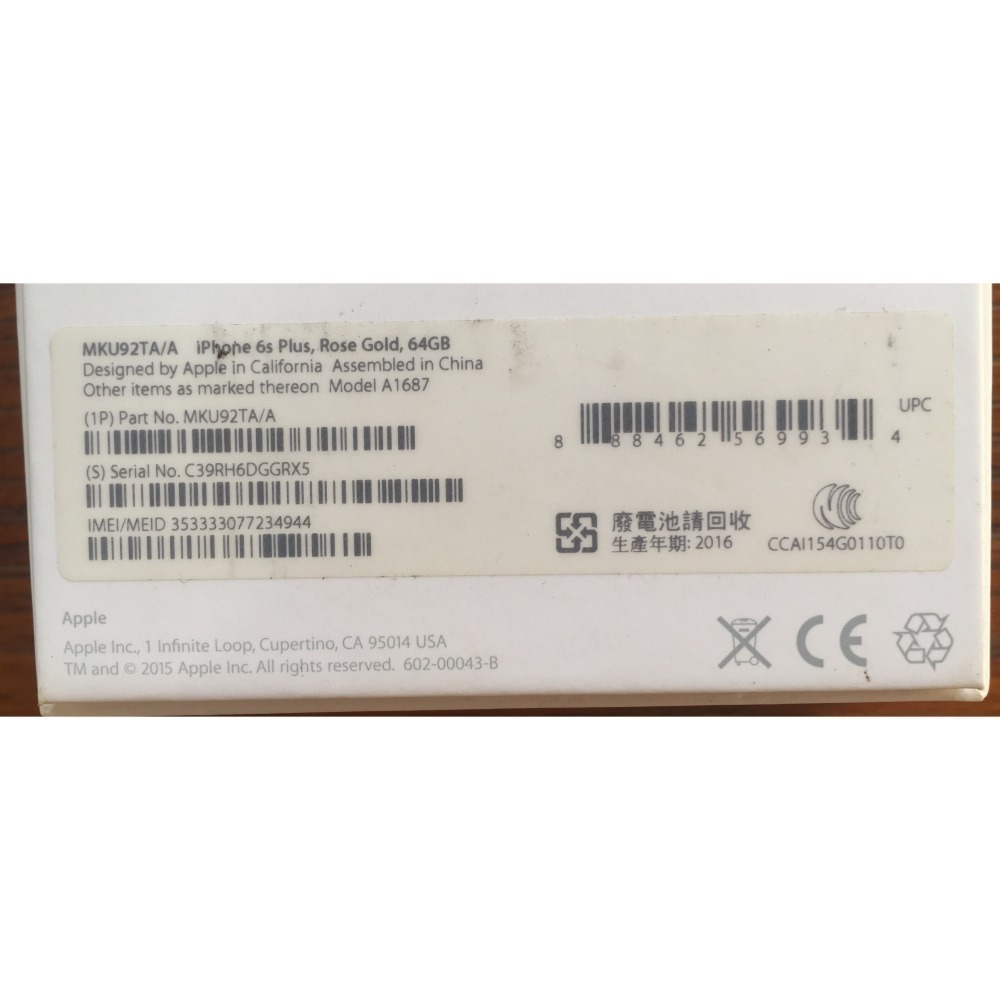 Apple 手機 iPhone6 / iPhone11 / iPAD 紙盒  A1416-細節圖8