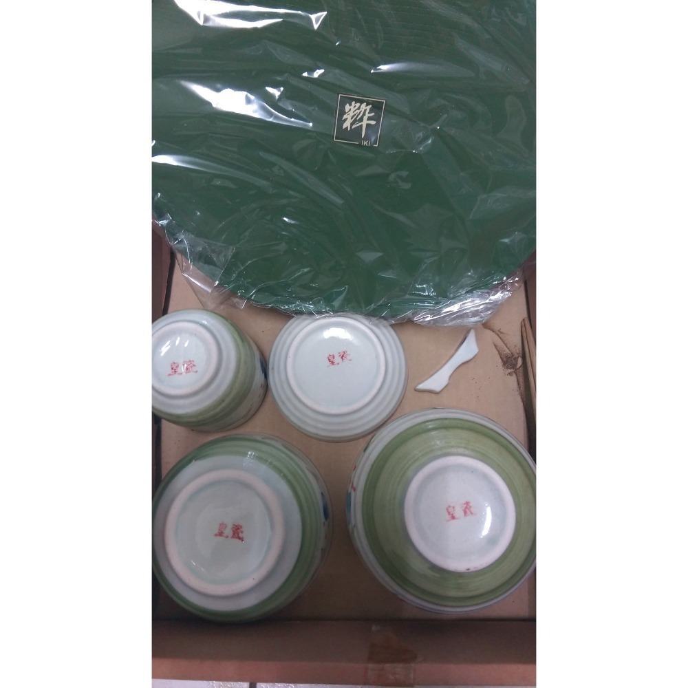 皇瓷餐具組 大碗 小碗 茶杯 筷子 筷架 托盤-細節圖2