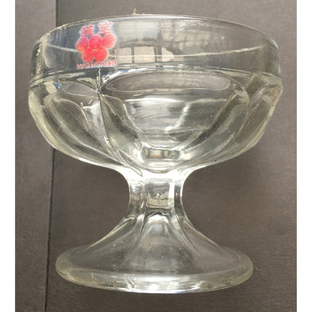 懷舊 復古 絕版 味全 冰淇淋杯-細節圖2