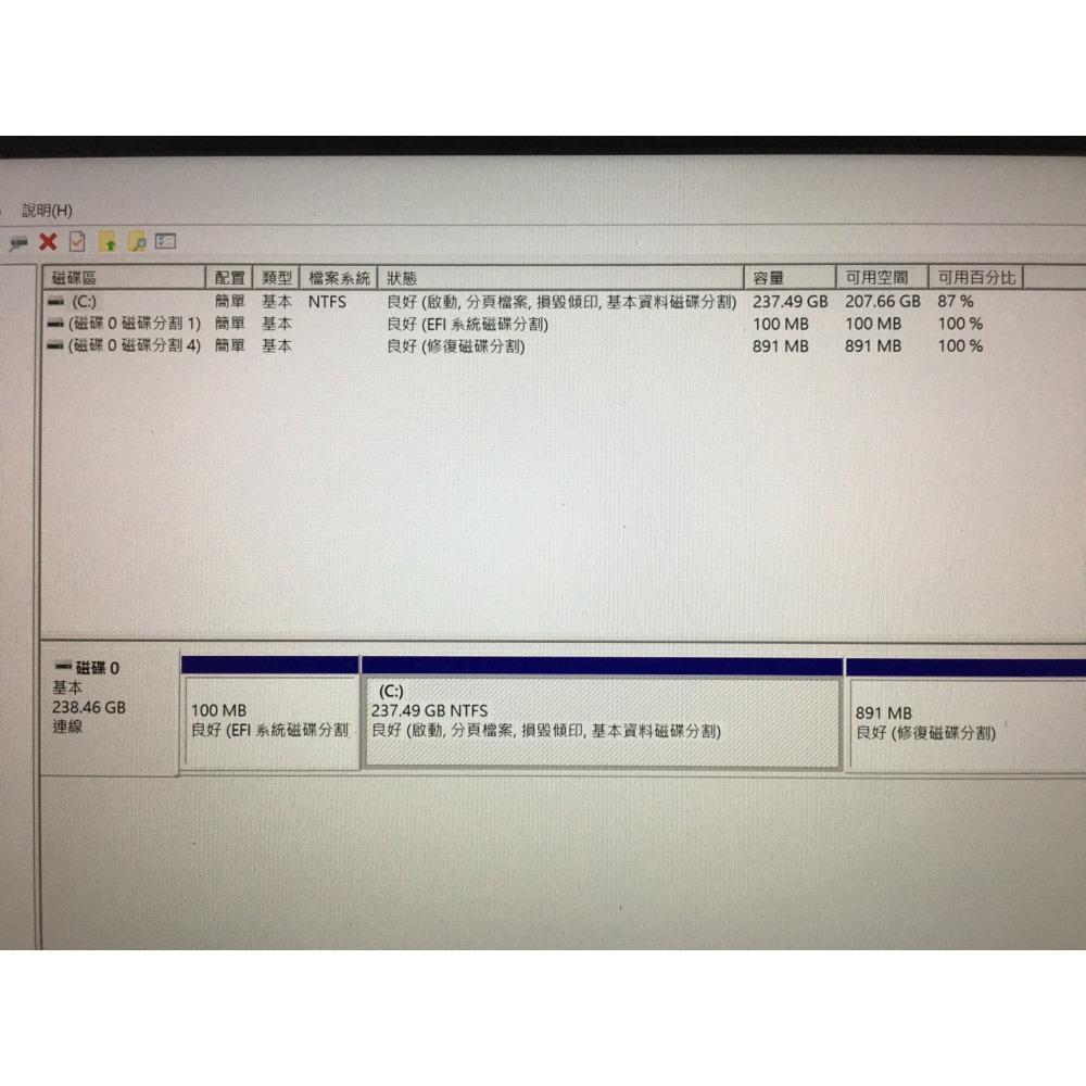 NEC VersaPro VG-U (PC-VK23TGVDU) 觸控筆電 日文鍵盤-細節圖5