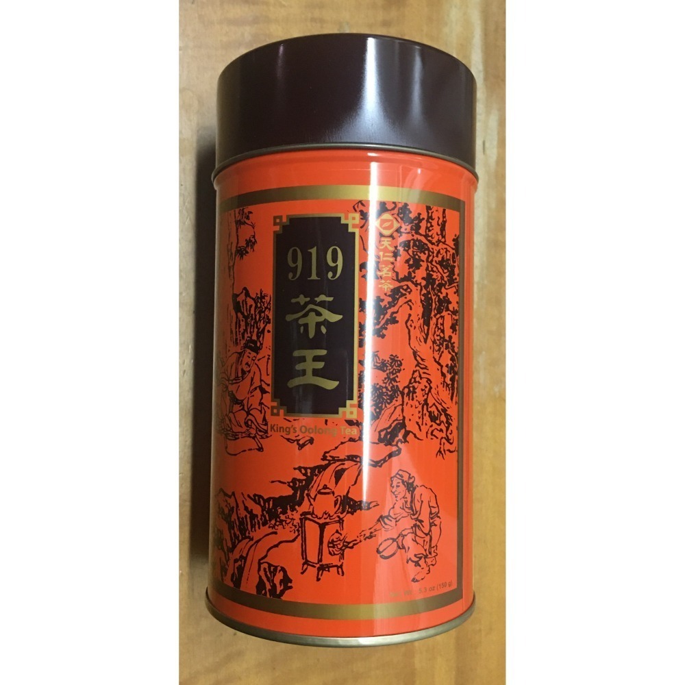 生活小物 金屬茶葉罐  (可當筆筒DIY材料)-細節圖4