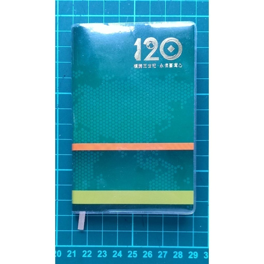 【贈送】 胸章 記事本 心型製冰盒 全新塑膠袋(背心袋) CD盒 CD整理包 英文教學CD-細節圖3