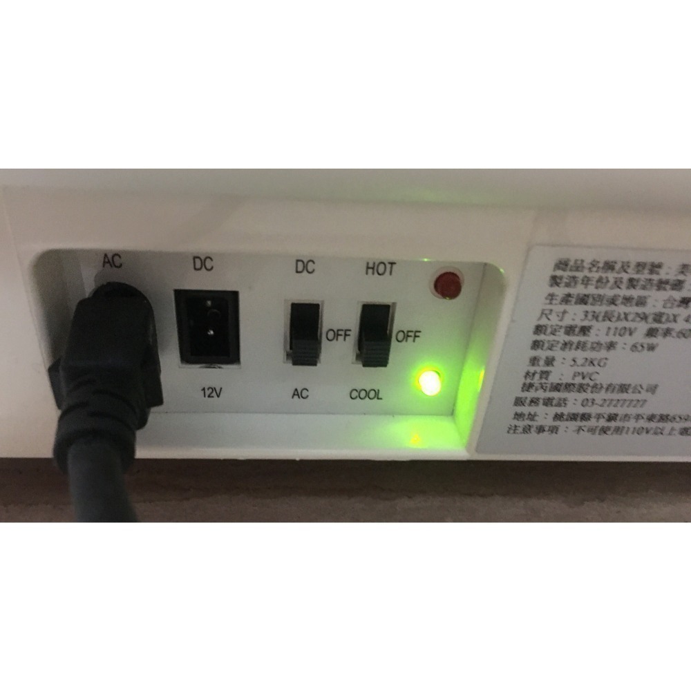 美寧 13L 車家兩用 多用途保冷保溫箱 行動冰箱 JR-K13 (自取1550，超重無法寄店到店，僅能面交或交寄郵局)-細節圖4