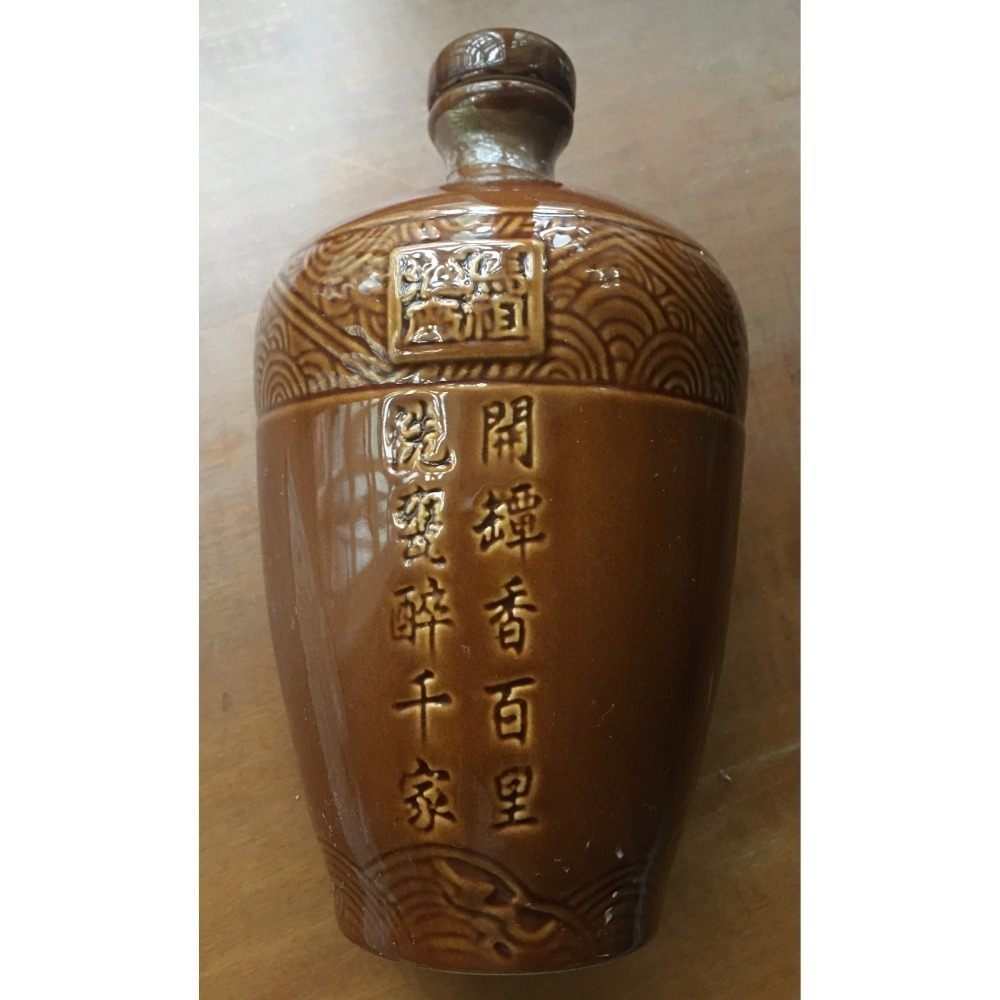 馬祖陳高10年 高粱空瓶-細節圖2