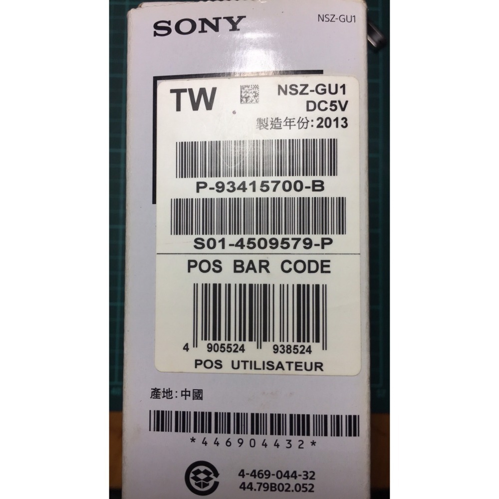 Sony NSZ-GU1 NSG-MR9T BRAVIA Google雲端媒體播放器組 (收藏用)-細節圖7