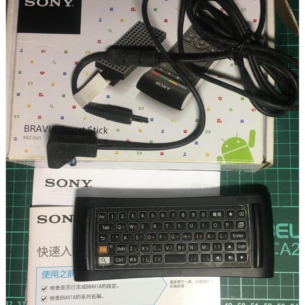 Sony NSZ-GU1 NSG-MR9T BRAVIA Google雲端媒體播放器組 (收藏用)-細節圖4