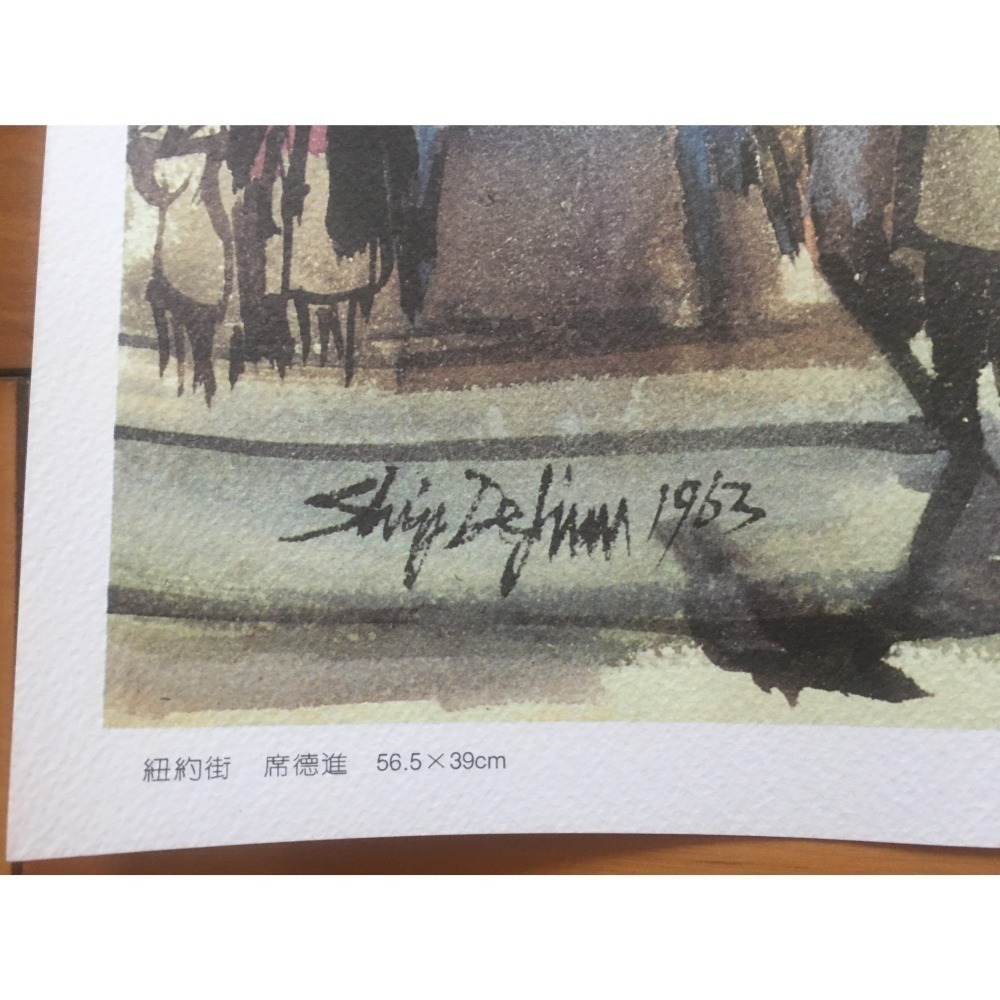 席德進 紐約街 臺灣省立美術館典藏 限量複製 海報-細節圖2