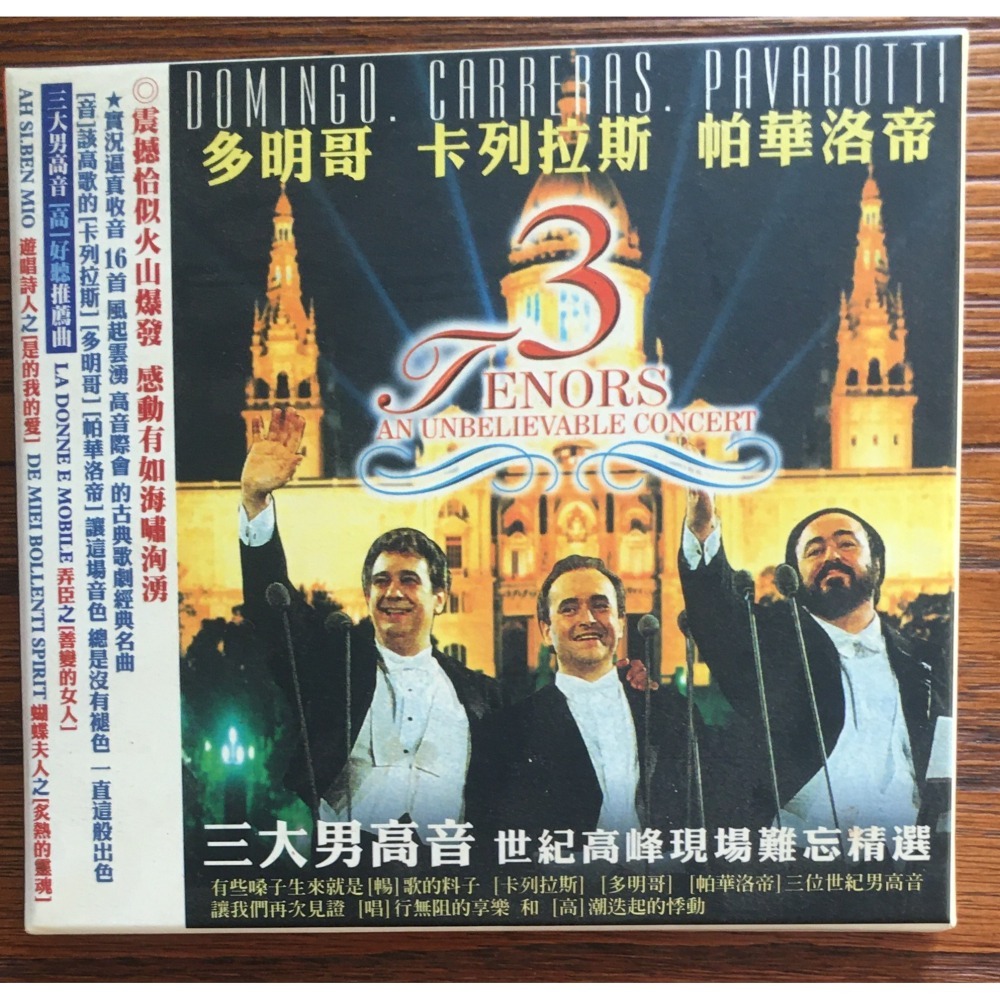 悲慘世界歌劇 /  三大男高音 / DOMINGO with JOHN DENVER / 交響情人夢 千秋王子 野田妹-細節圖3