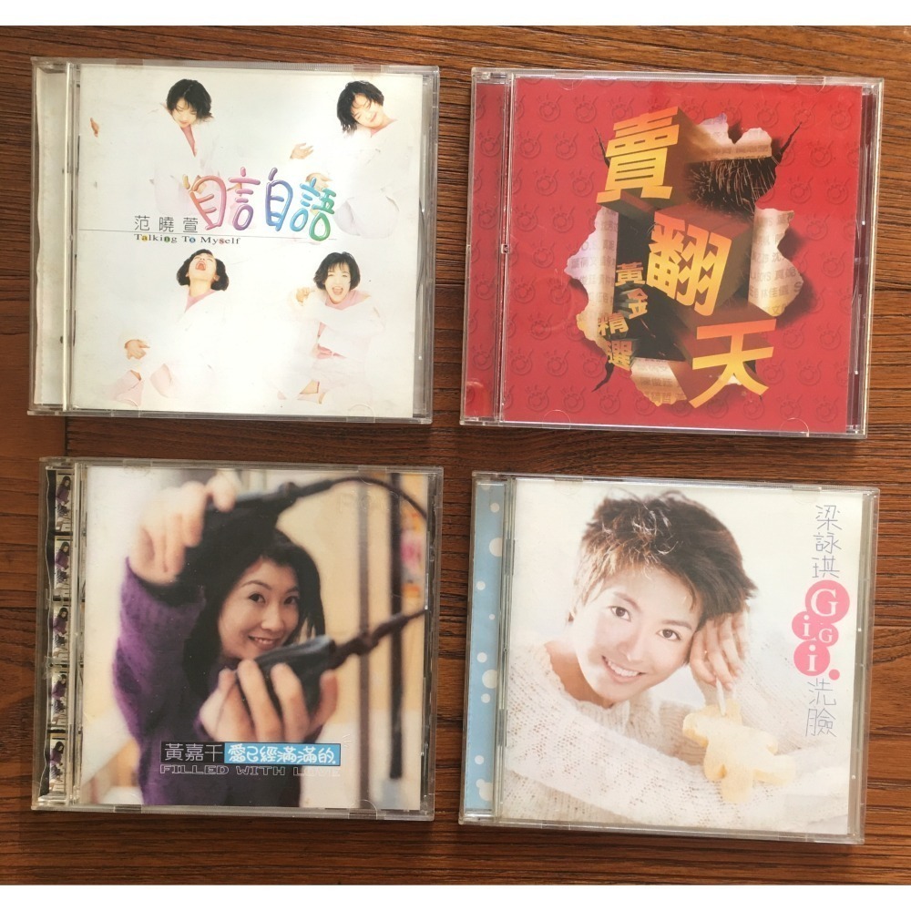 二手 CD 劉若英 少女小漁 很愛很愛你 許如芸 淚海 陳潔儀 傷心 蘇慧倫 范曉萱 黃嘉千 梁詠琪 何耀珊-細節圖3
