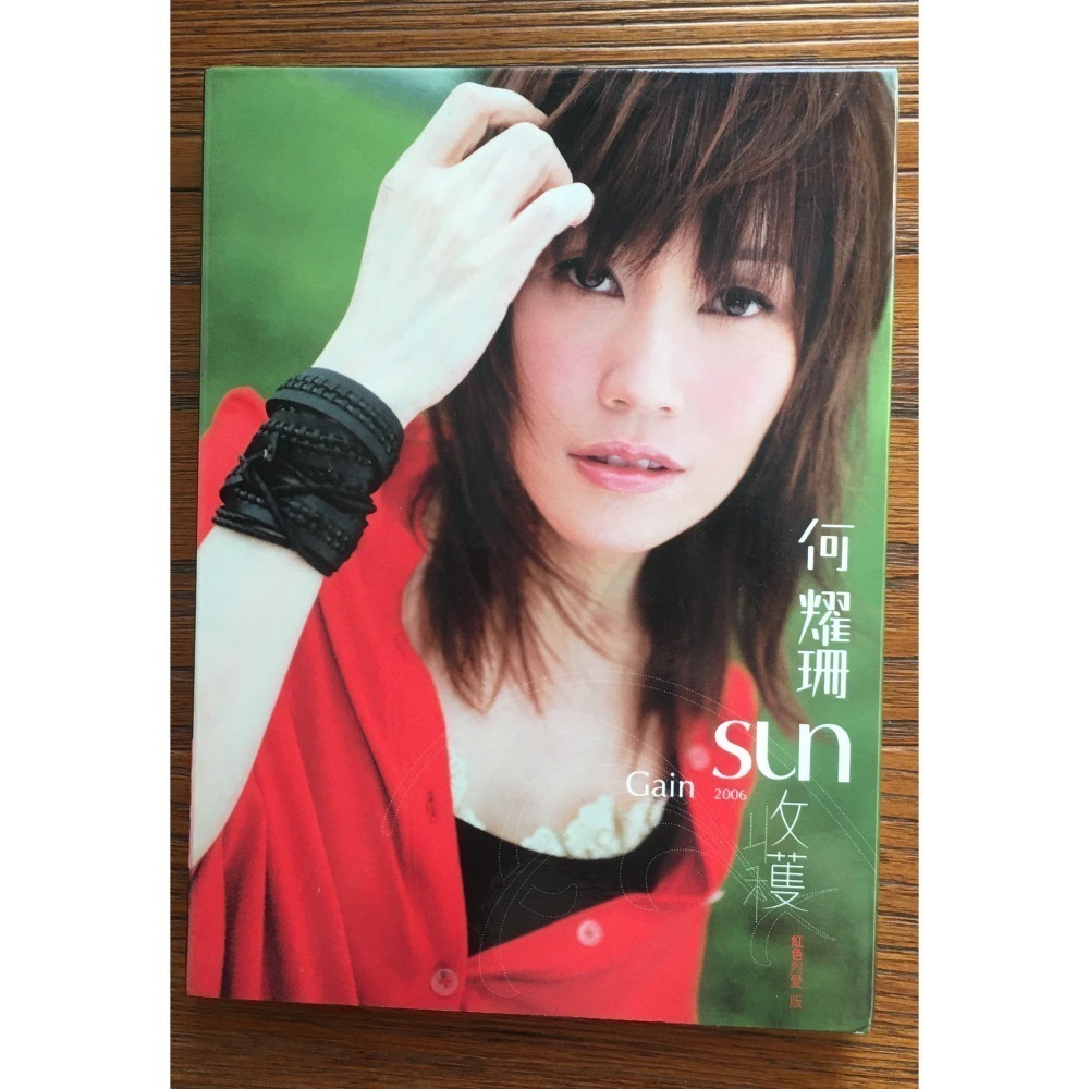 二手 CD 劉若英 少女小漁 很愛很愛你 許如芸 淚海 陳潔儀 傷心 蘇慧倫 范曉萱 黃嘉千 梁詠琪 何耀珊-細節圖5