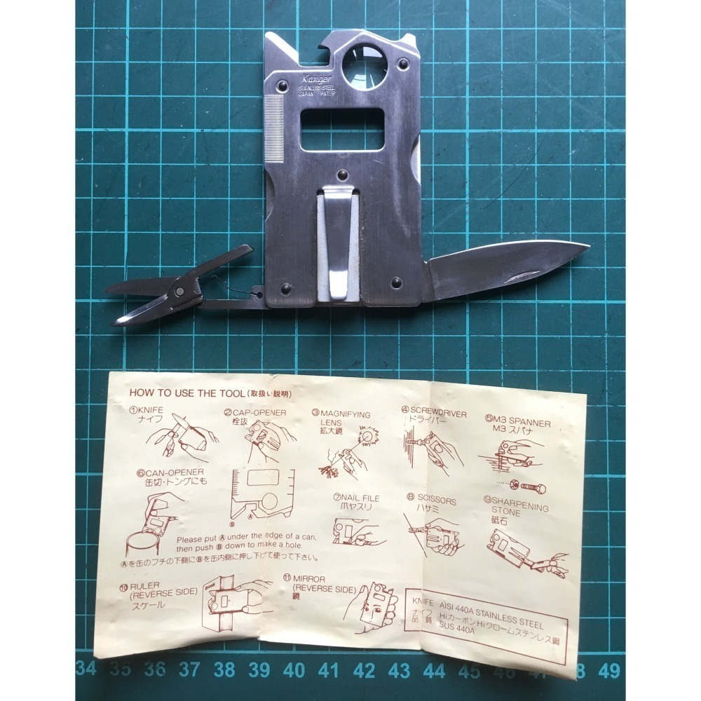 絕版好物 Kanger 日本製 刀卡式 多功能戶外工具組-細節圖2