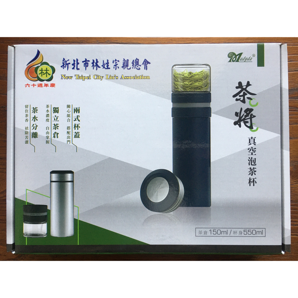 茶將 316不銹鋼 真空保溫杯 泡茶杯 550ml  單杯組 / 雙杯組  (請留意：印有贈品字樣)-細節圖5