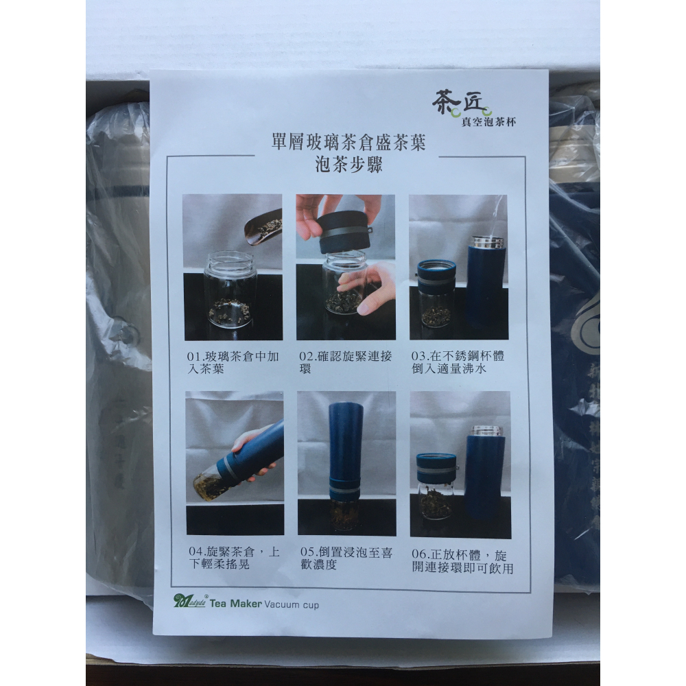 茶將 316不銹鋼 真空保溫杯 泡茶杯 550ml  單杯組 / 雙杯組  (請留意：印有贈品字樣)-細節圖9