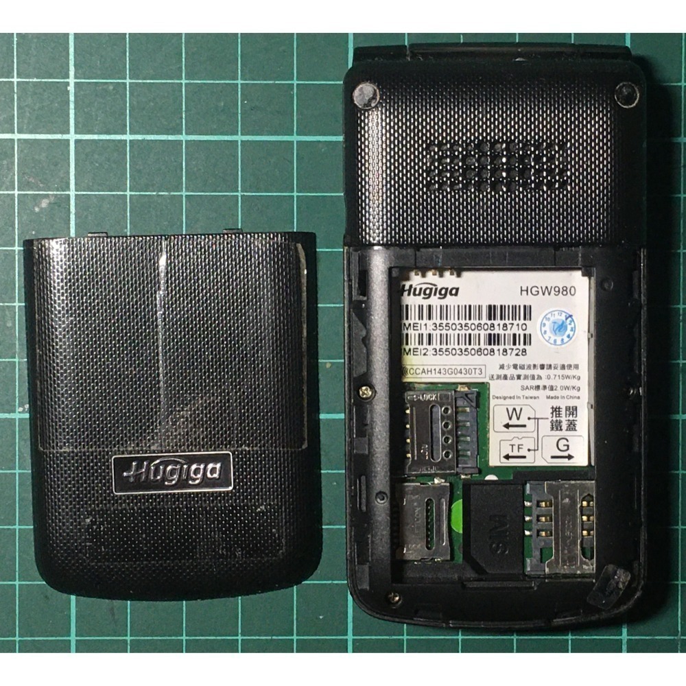 【收藏用】Hugiga HGW980 (故障機)-細節圖3