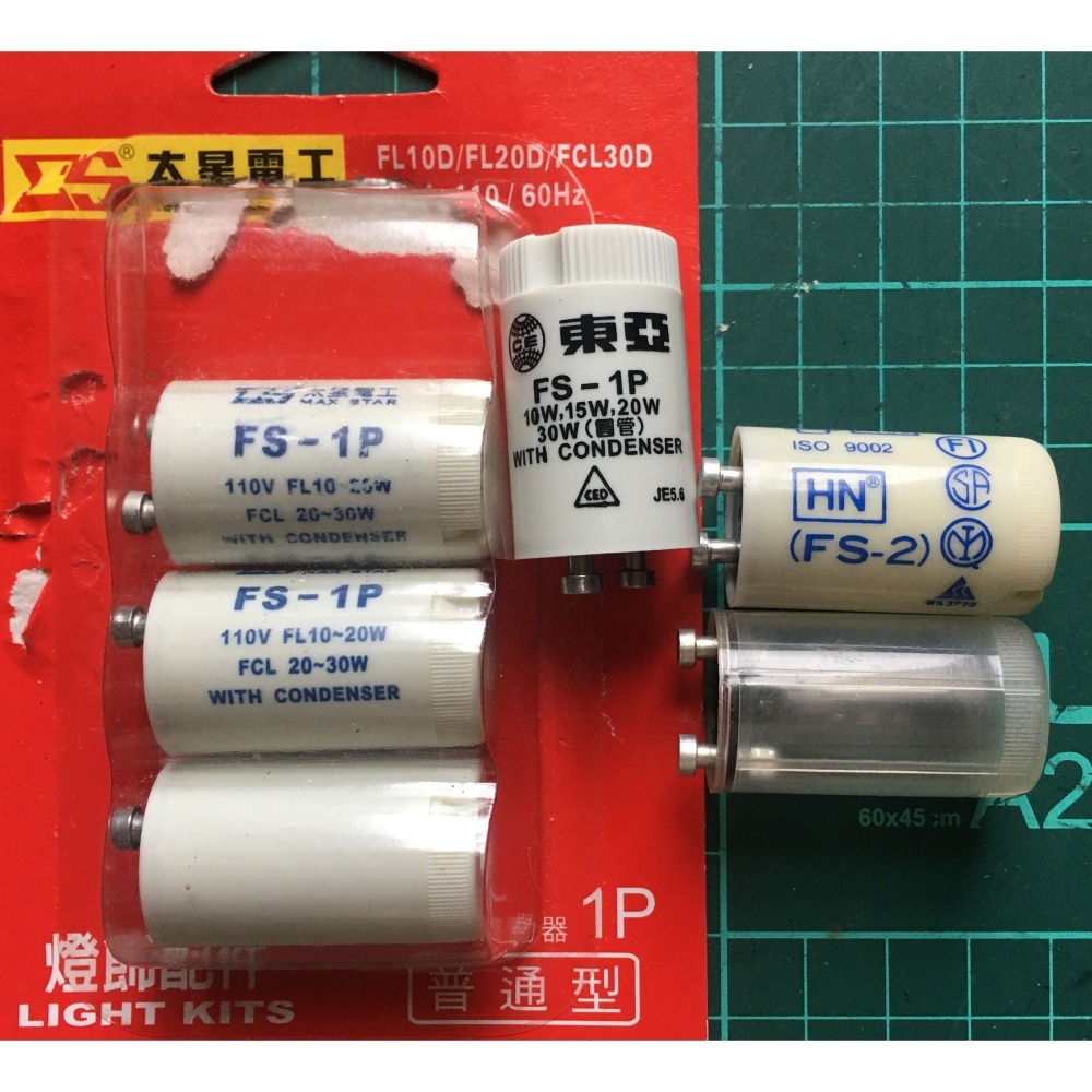日光燈 啟動器：飛利浦  1px3  / 他牌  1px4 + 2px2-細節圖2