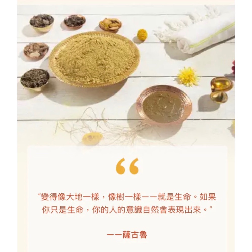 🇮🇳ISHALIFE🇮🇳🌿「草本沐浴粉🕌獨特傳統悉達配方」Ojasvini  herbal snanam-細節圖3