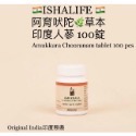 🇮🇳ISHALIFE薩古魯🇮🇳情緒助推劑·恢復整體健康🌿阿育吠陀草本-印度人蔘錠劑Amukkara Tabs-規格圖5